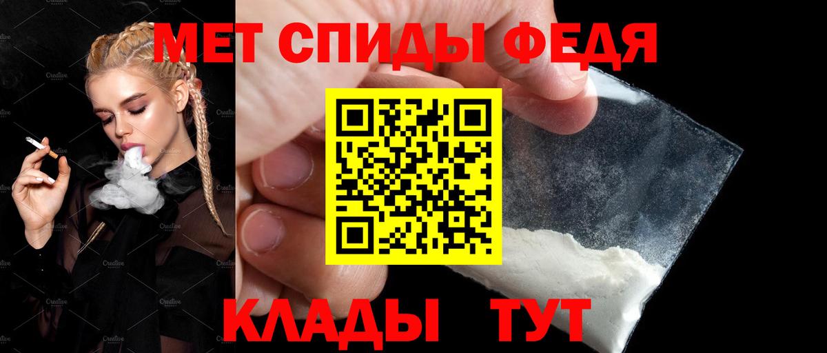 Amphetamine Розовый  АМФЕТАМИН  Старая Русса 