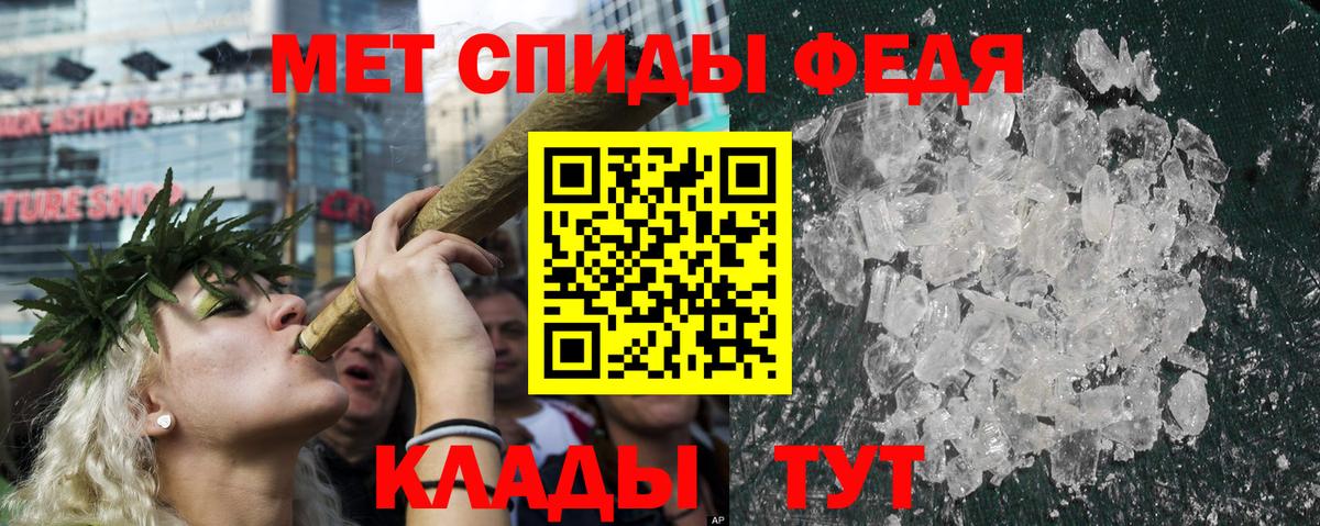 АМФ 97% Старая Русса