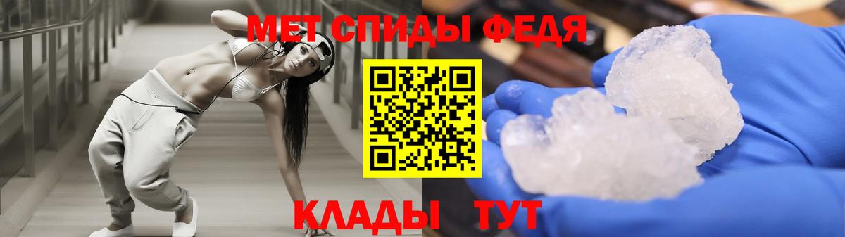 АМФ  АМФ Premium  Amphetamine  Вход с VPN  Старая Русса 