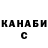 Амфетамин Premium Yunus Nabiev