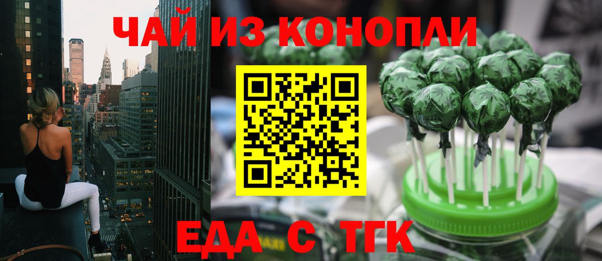Canna-Cookies марихуана  Вход с VPN  Старая Русса 