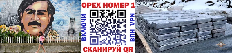 КОКАИН VHQ Старая Русса
