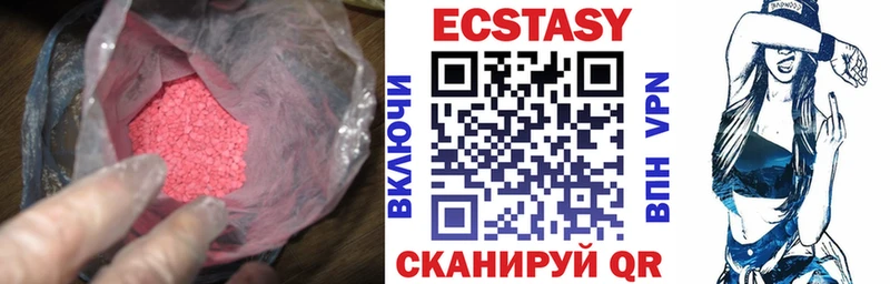 Ecstasy TESLA  мега вход  Старая Русса 