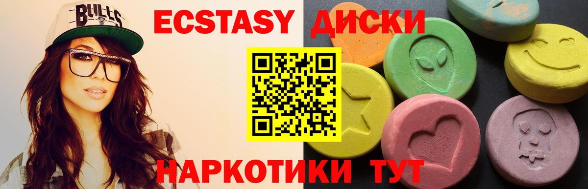 Экстази louis Vuitton  Вход с VPN  Старая Русса 