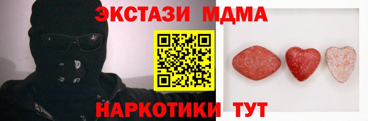 Меф мяу мяу Старая Русса