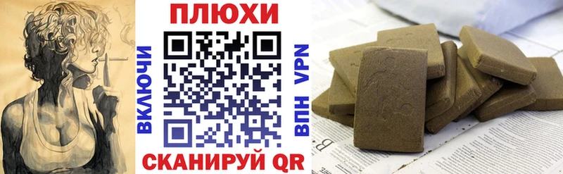 ГАШ ice o lator  сколько стоит  Старая Русса 