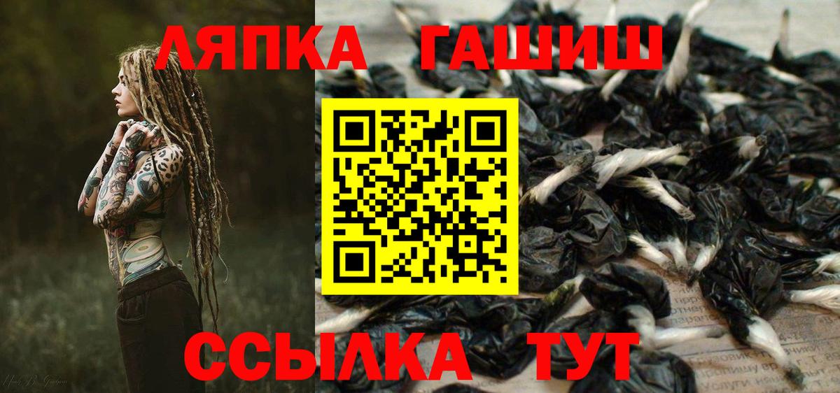 Гашиш  Старая Русса  ГАШ ice o lator  ГАШ Ice-O-Lator 