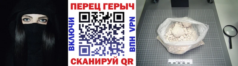 мега ССЫЛКА  shop состав  ГЕРОИН белый  закладки  Старая Русса 