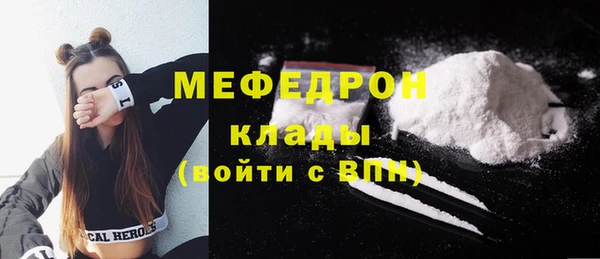 метамфетамин Валдай