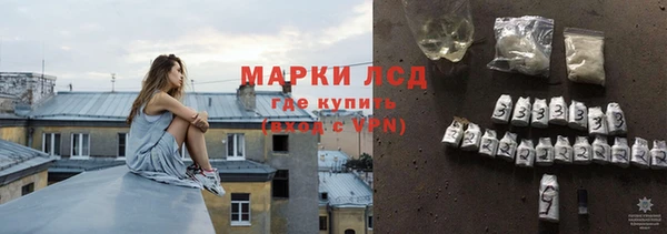 крисы Валуйки