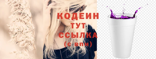 a pvp Нефтекумск