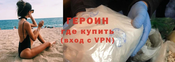 гидропоника Навашино