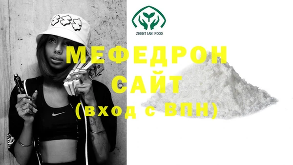 трава Надым