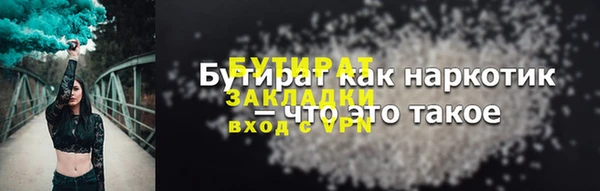 дмт Нея