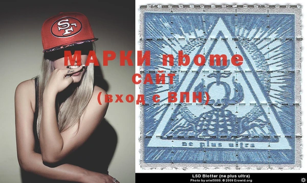 дмт Нея