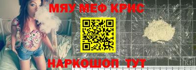 mdma Гусь-Хрустальный