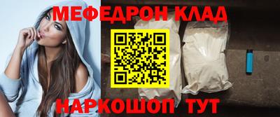 мефедрон VHQ Гусиноозёрск