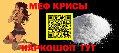 мефедрон VHQ Гусиноозёрск