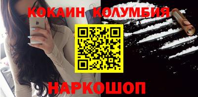 MESCALINE Волжск