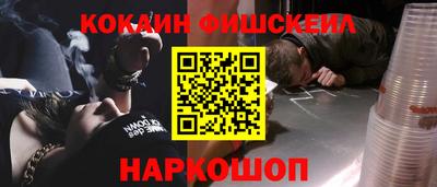 мефедрон VHQ Гусиноозёрск