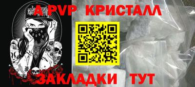 mdma Гусь-Хрустальный