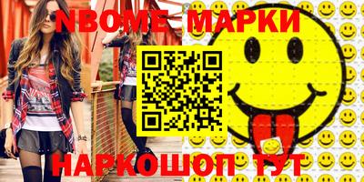 мефедрон VHQ Гусиноозёрск