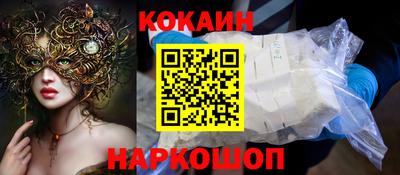 мефедрон VHQ Гусиноозёрск