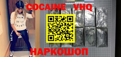 дживик Волгодонск