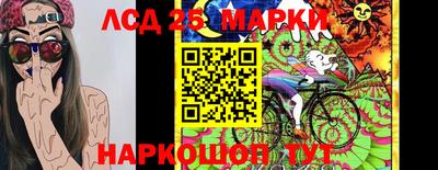 мескалин Гусев