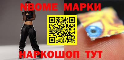 мескалин Гусев