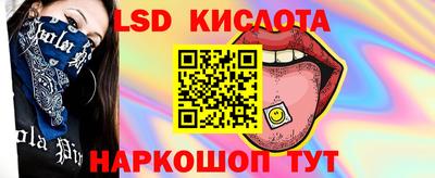 мескалин Гусев