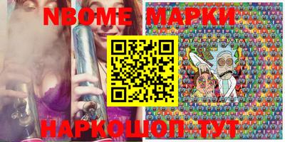mdma Гусь-Хрустальный