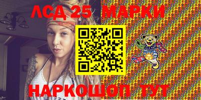 мефедрон VHQ Гусиноозёрск
