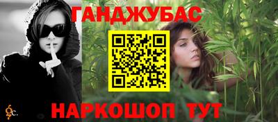 каннабис Будённовск