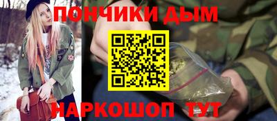 прущий лед Бугуруслан