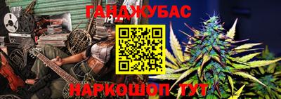 прущий лед Бугуруслан