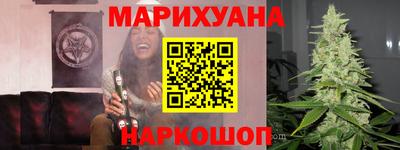 каннабис Будённовск