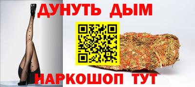 каннабис Будённовск