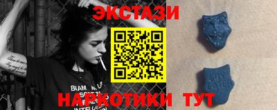 альфа пвп VHQ Волжский