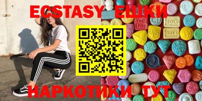 мефедрон VHQ Гусиноозёрск