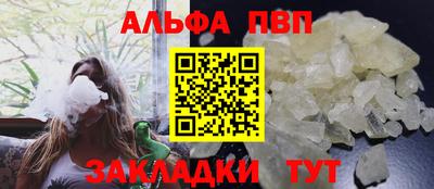 мефедрон VHQ Гусиноозёрск