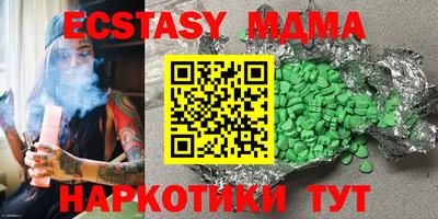 мескалин Гусев