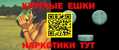 прущий лед Бугуруслан