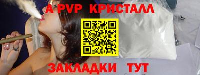 mdma Гусь-Хрустальный