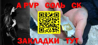 мефедрон VHQ Гусиноозёрск