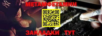 прущий лед Бугуруслан