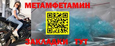 мефедрон VHQ Гусиноозёрск