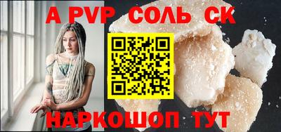 мескалин Гусев