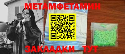 mdma Гусь-Хрустальный