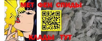 прущий лед Бугуруслан